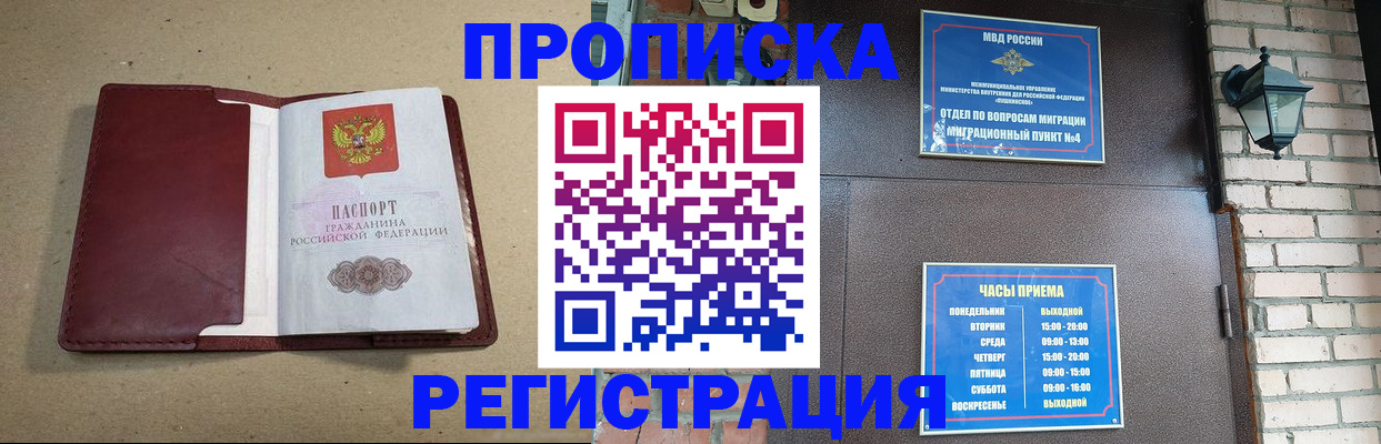 прописка для школы в Юрьев-Польском