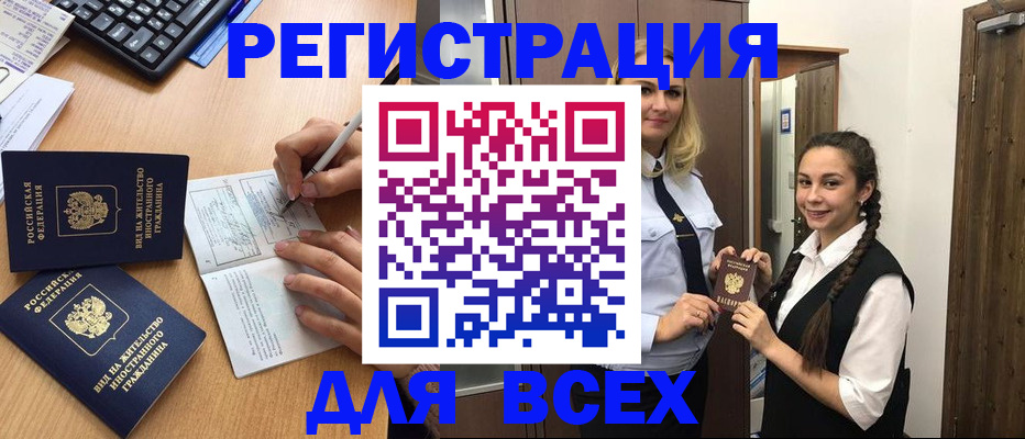 временная регистрация в Юрьев-Польском