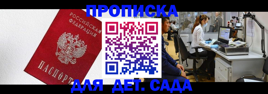 временная регистрация в Юрьев-Польском